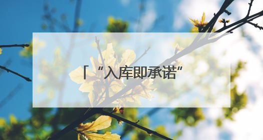 “入库即承诺”杭州小伙二次捐献传递生命希望